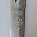 Tadayoshi Masahiro — 3 of 9