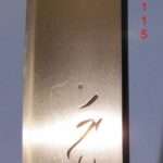 Tegai Kaneyoshi — 7 of 9