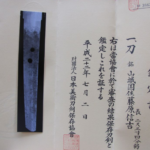 Nobuyoshi — 1 of 9