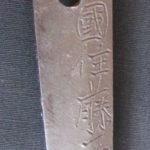 Nobuyoshi — 4 of 9