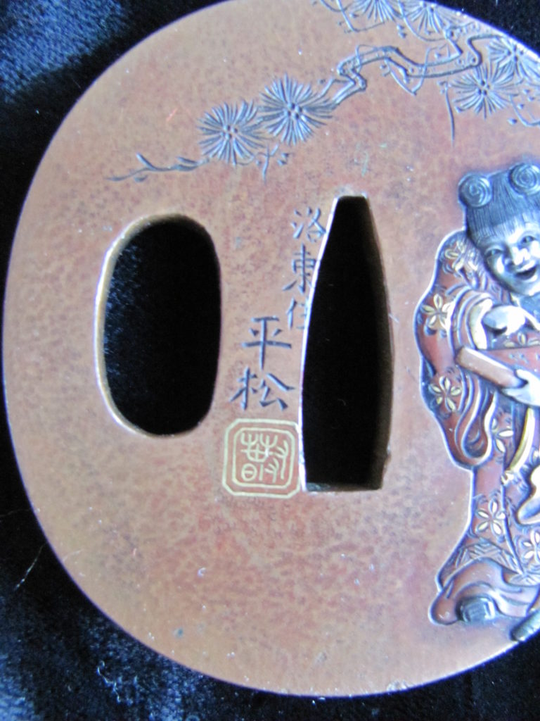 特別保存 鍔 C323. Copper Tsuba Sig… | 日本刀ウォッチ