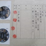 Nomura School — 9 of 9