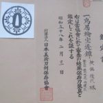 林派 — 8 of 10