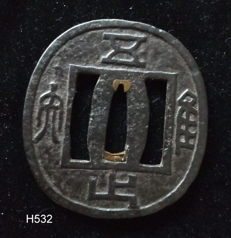 山吉兵衛 — 6 of 10