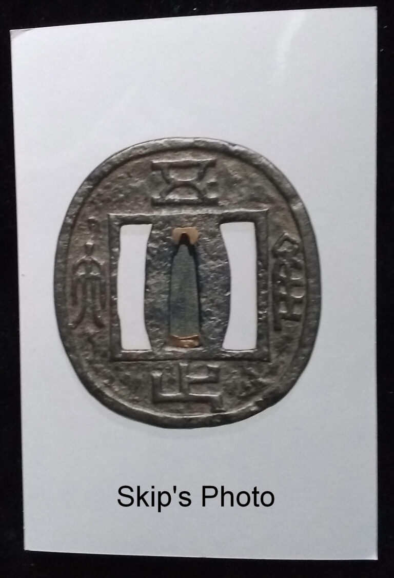 山吉兵衛 — 9 of 10