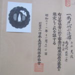 Iron Sukashi Tsuba, Hozon to Tempo — 8 of 10