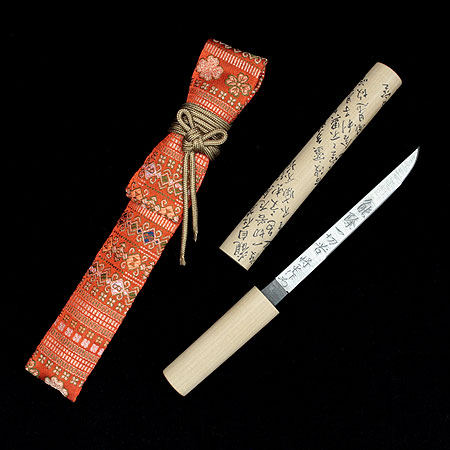 藤安将平 — 1 of 14