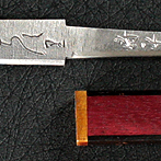 藤安将平 — 6 of 7
