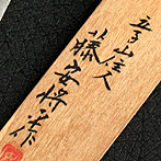 藤安将平 — 7 of 7