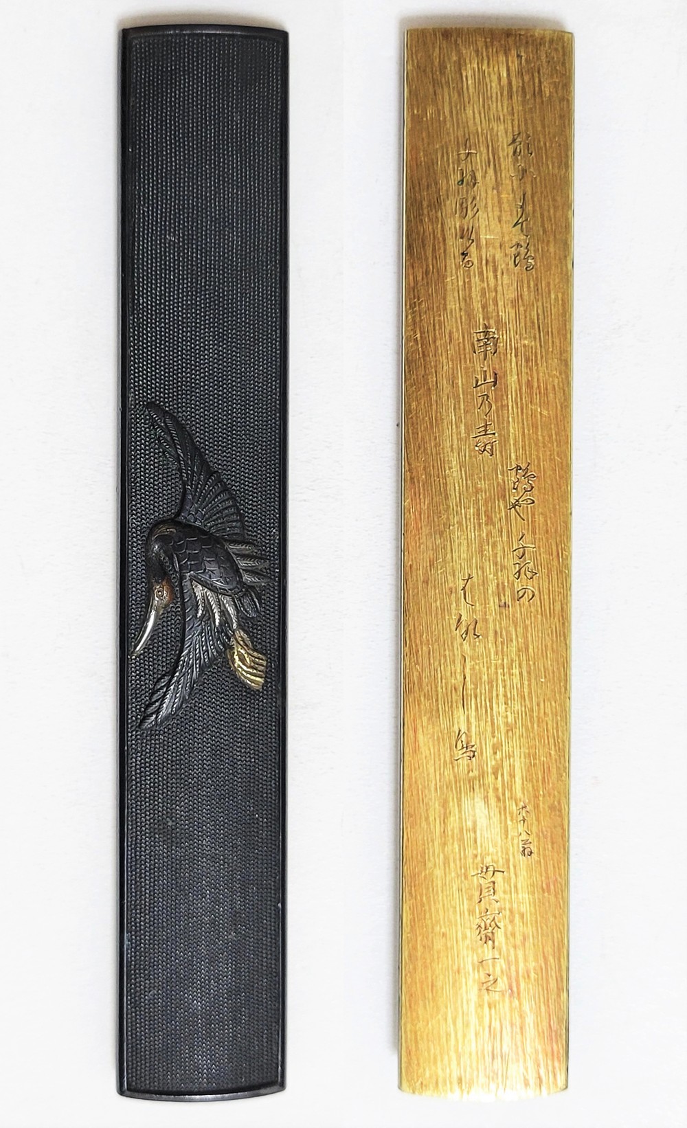 Yoshikatsu — 4 of 16