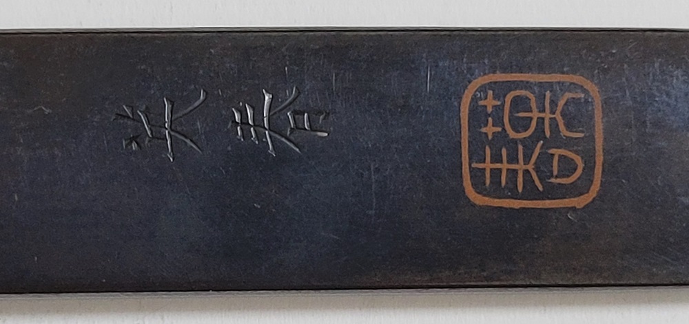 Kozuka: Design of Plovers and Reeds by the River — 5 of 14