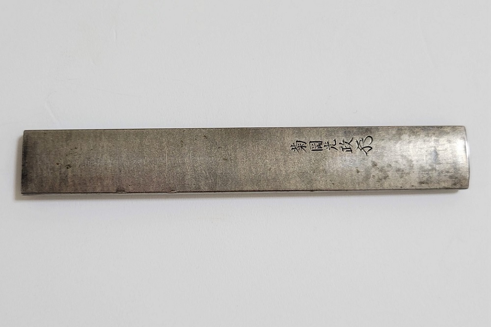 Kikuoka Mitsumasa — 2 of 12