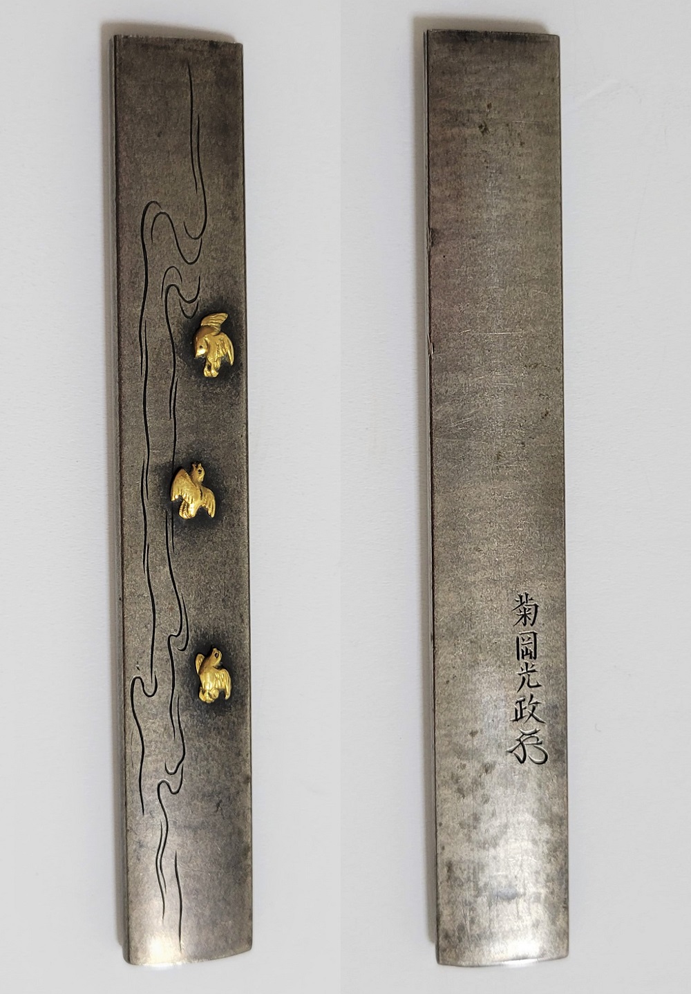 Kikuoka Mitsumasa — 4 of 12