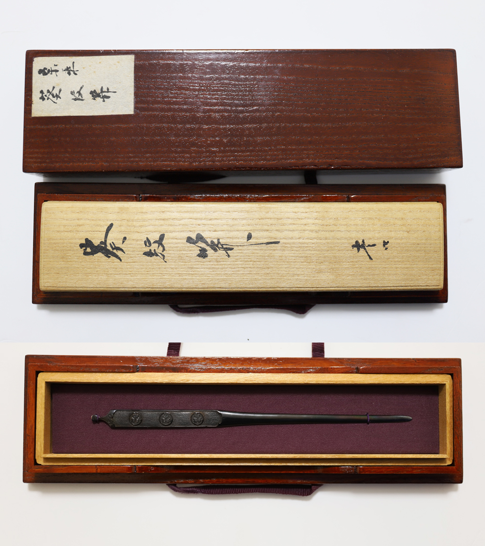 Goto Sojo — 10 of 12