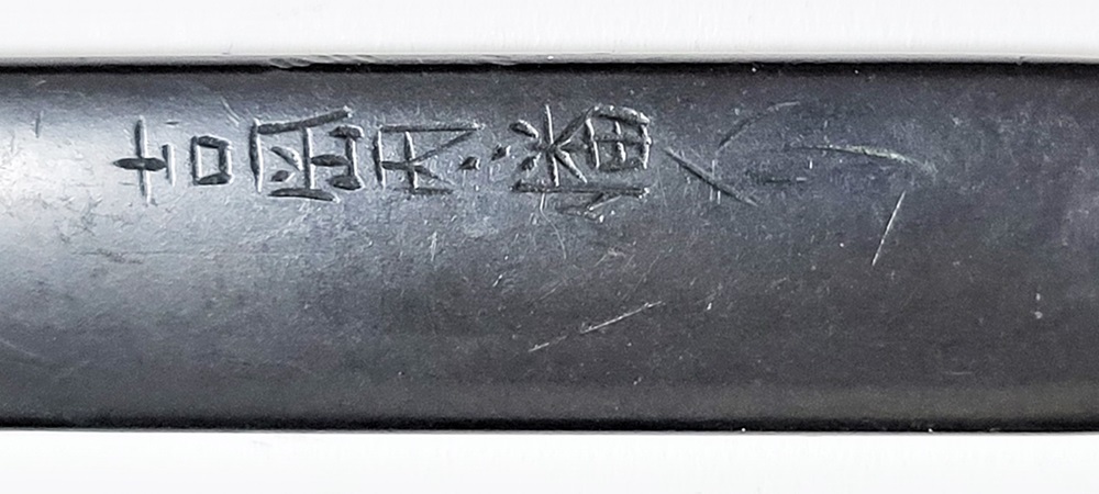Yoshioka School — 4 of 18