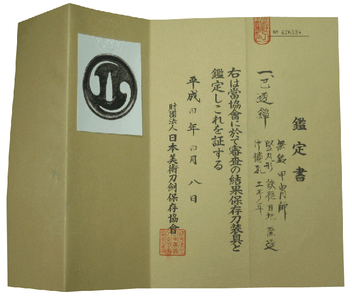 Katchushi School — 8 of 8