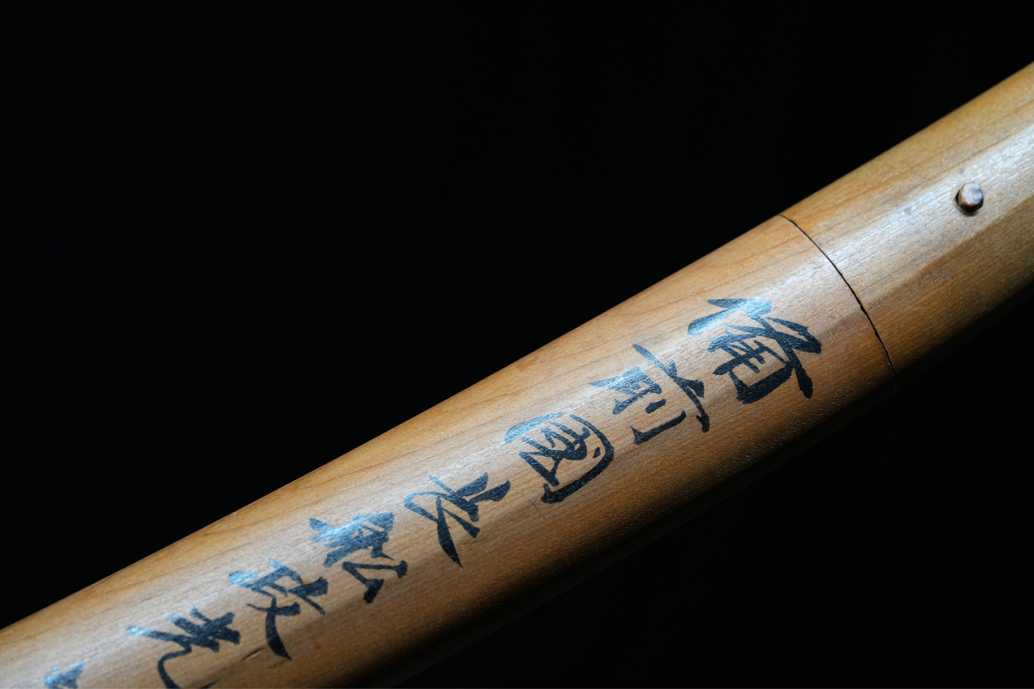 Masamitsu — 7 of 24