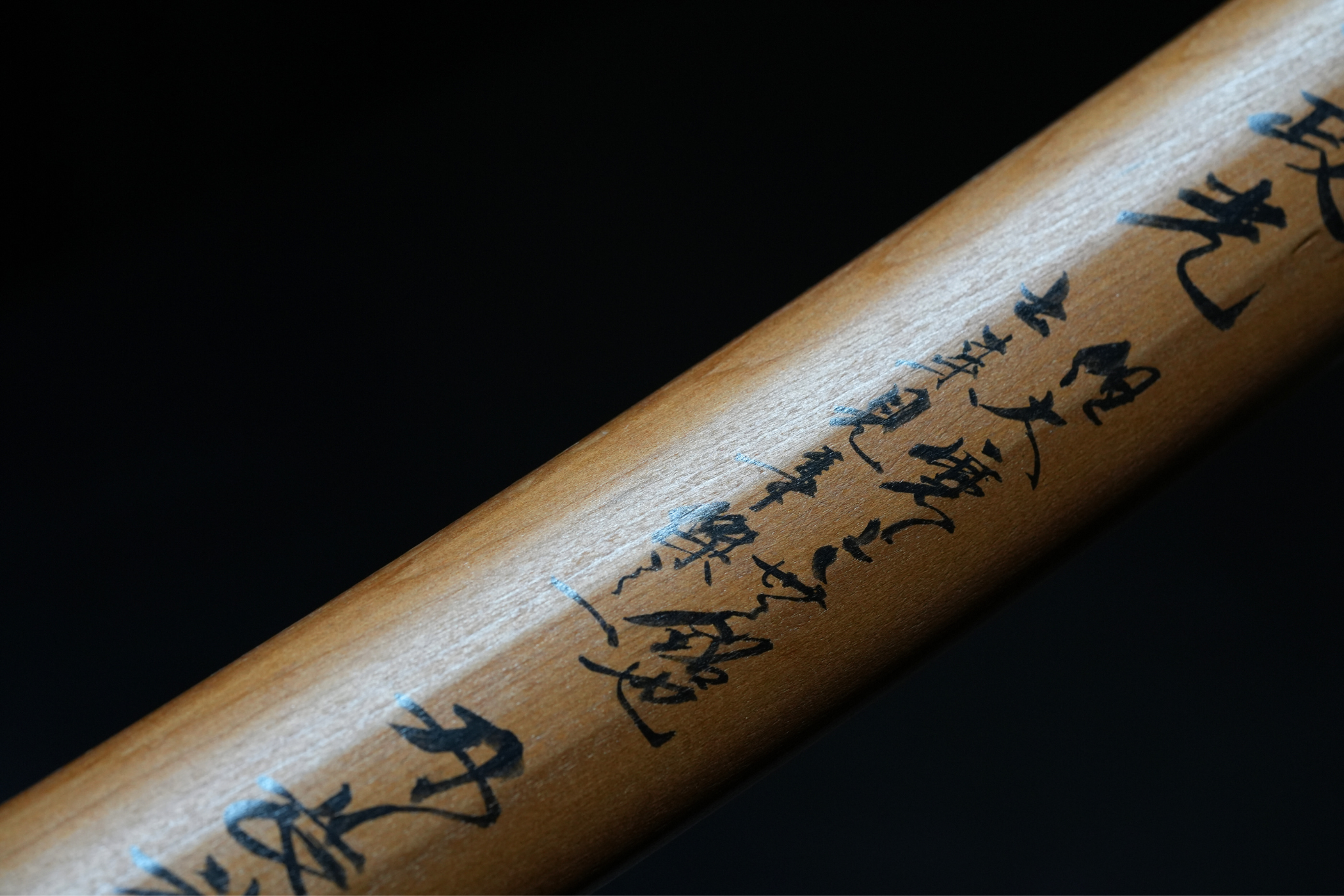 Masamitsu — 8 of 24