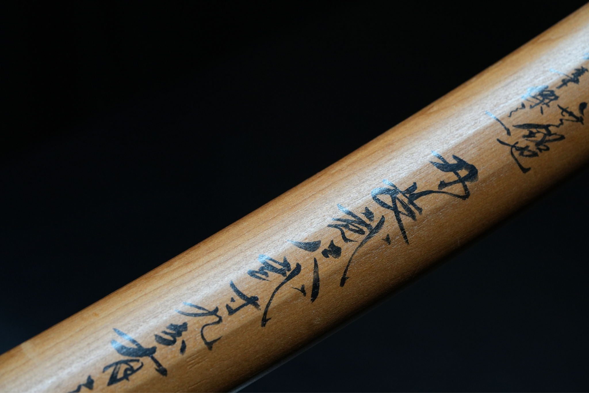 Masamitsu — 9 of 24