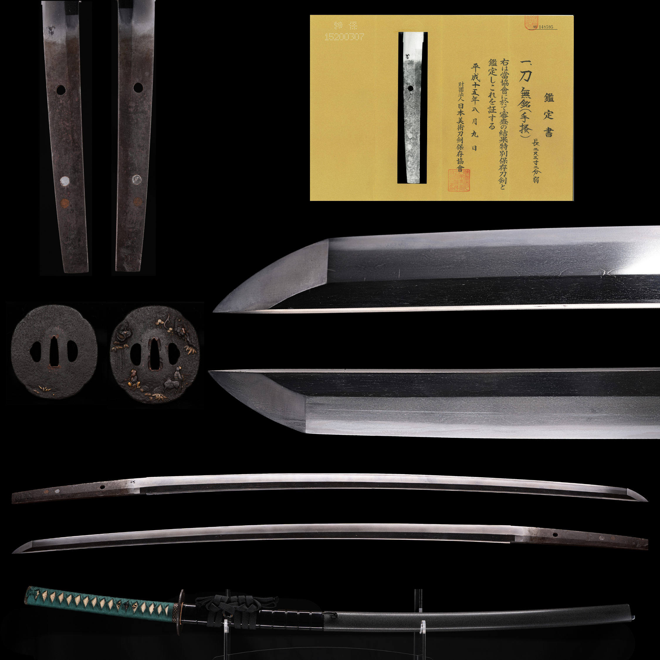 Tegai School — 3 of 33
