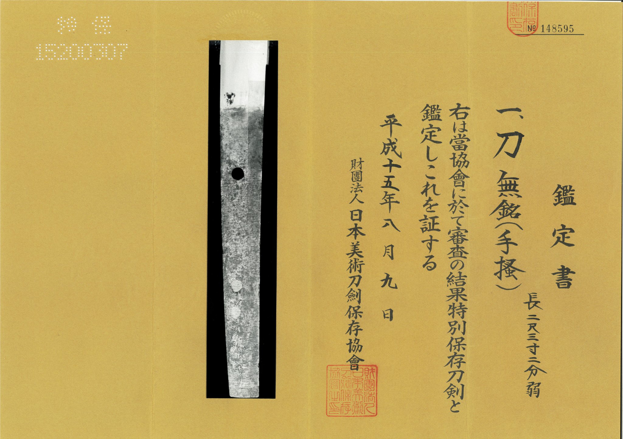 Tegai School — 6 of 33