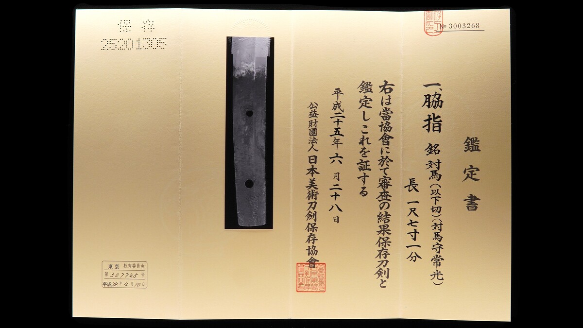 Ishido School — 39 of 39