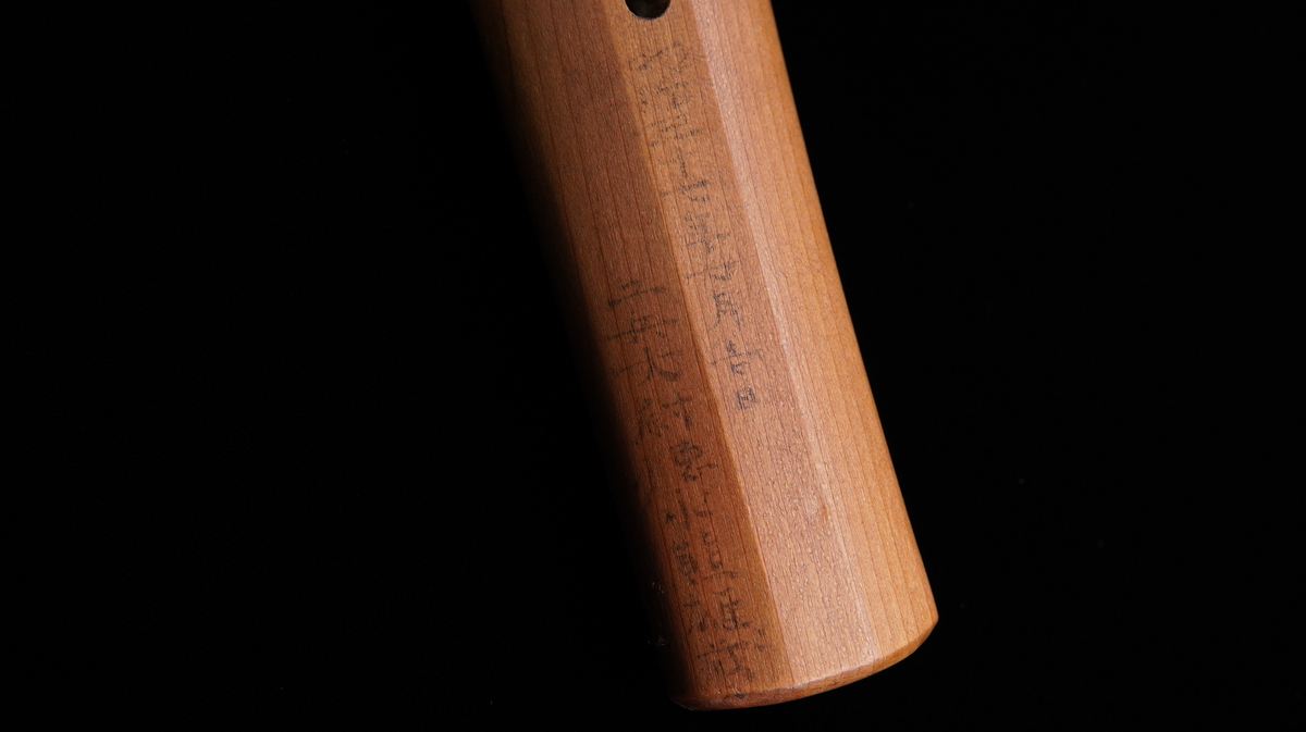 Mishina Kanemichi — 35 of 56