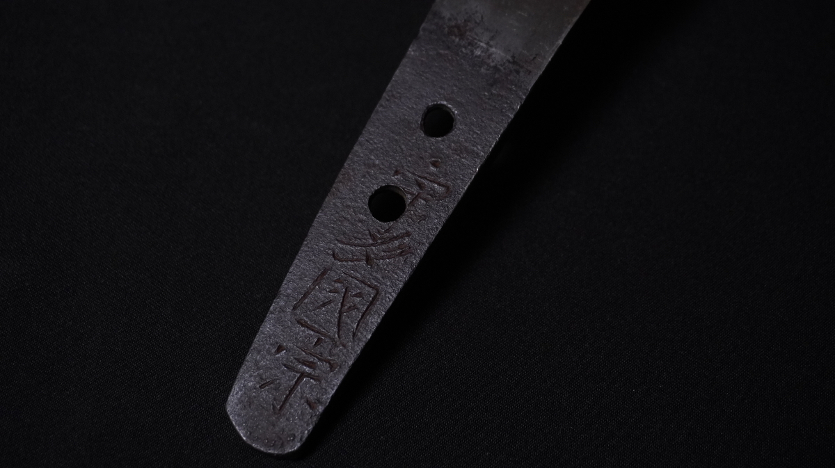 Uda Kunimune — 30 of 50