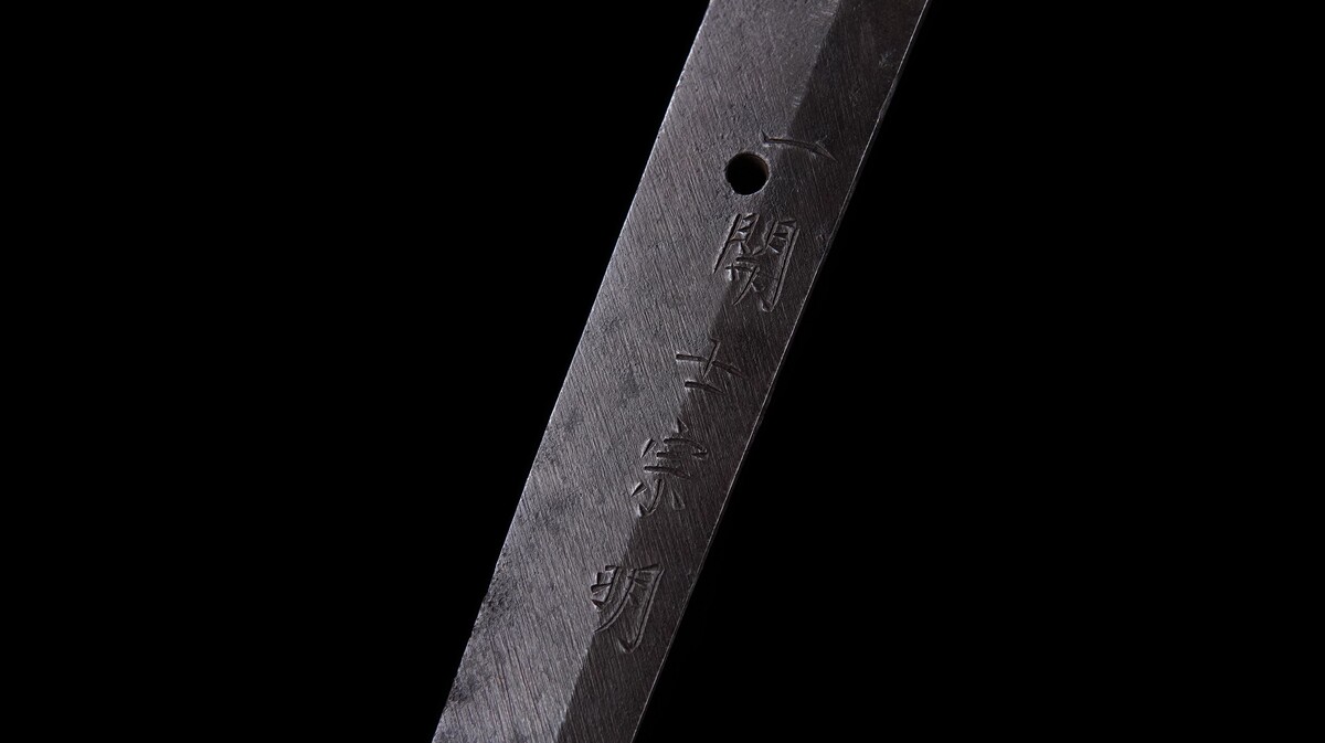 宗明 — 23 of 50