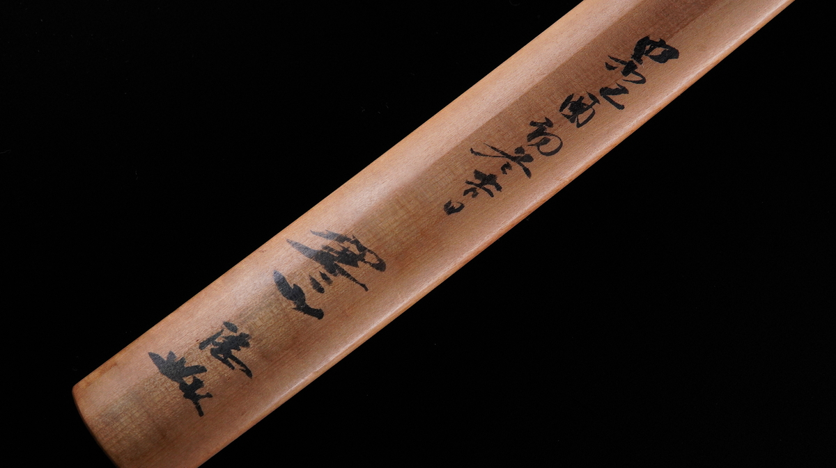 宗明 — 50 of 50