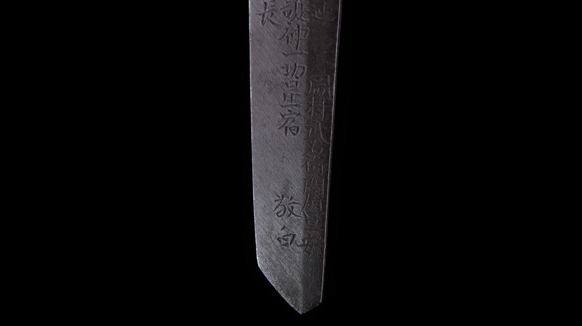 Shinto Suketaka — 20 of 50