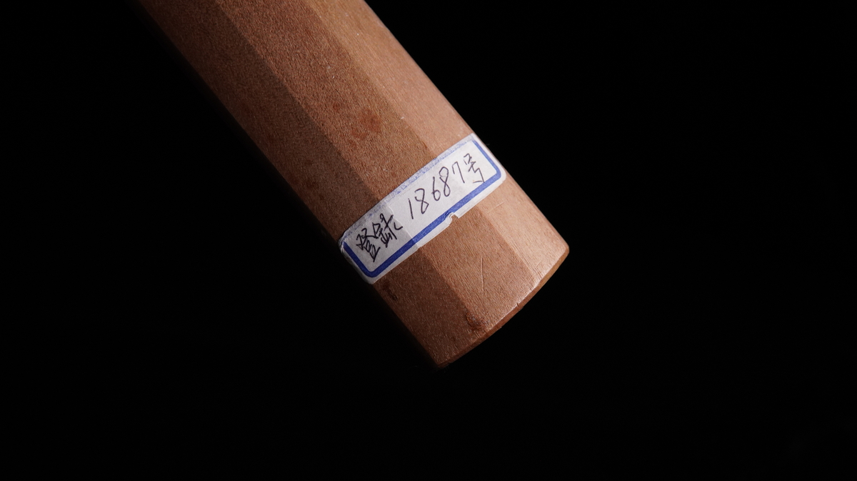 Shinto Suketaka — 49 of 50