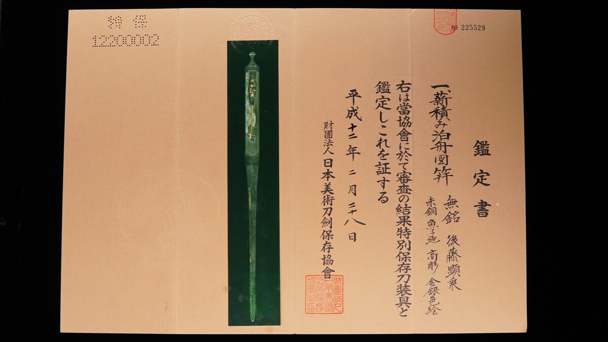 Goto School — 11 of 11