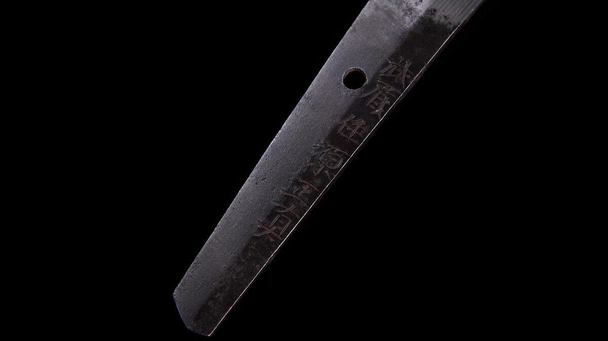 Minamoto no Masazane — 16 of 40