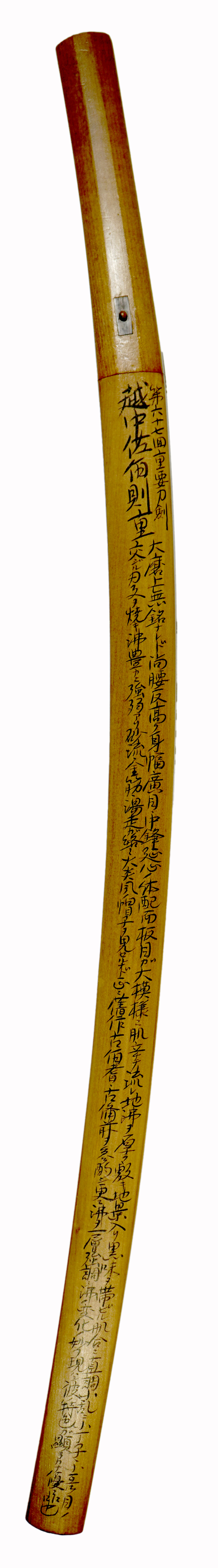 Soshu Norishige — 13 of 14