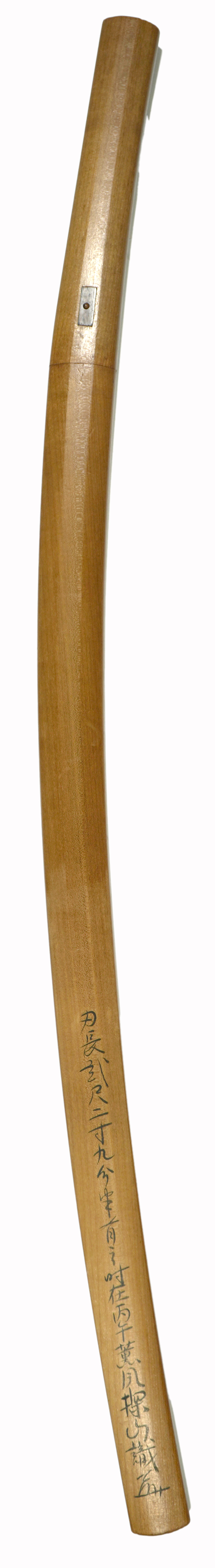 Soshu Norishige — 14 of 14