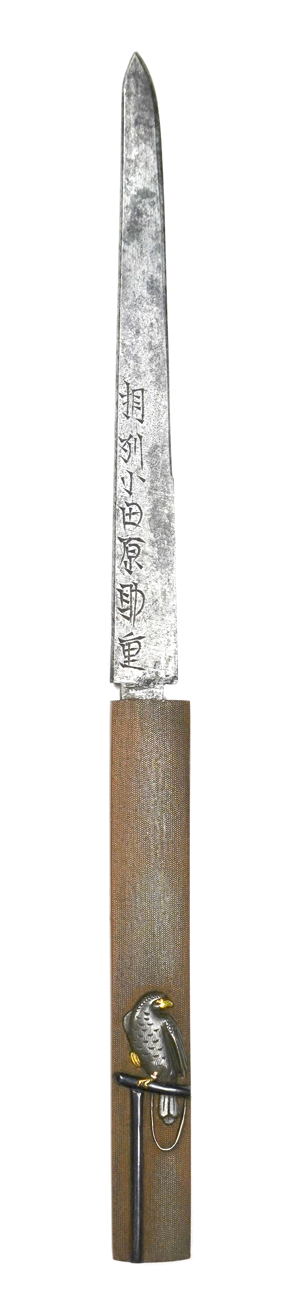 Suishinshi Masahide Naotane — 31 of 40