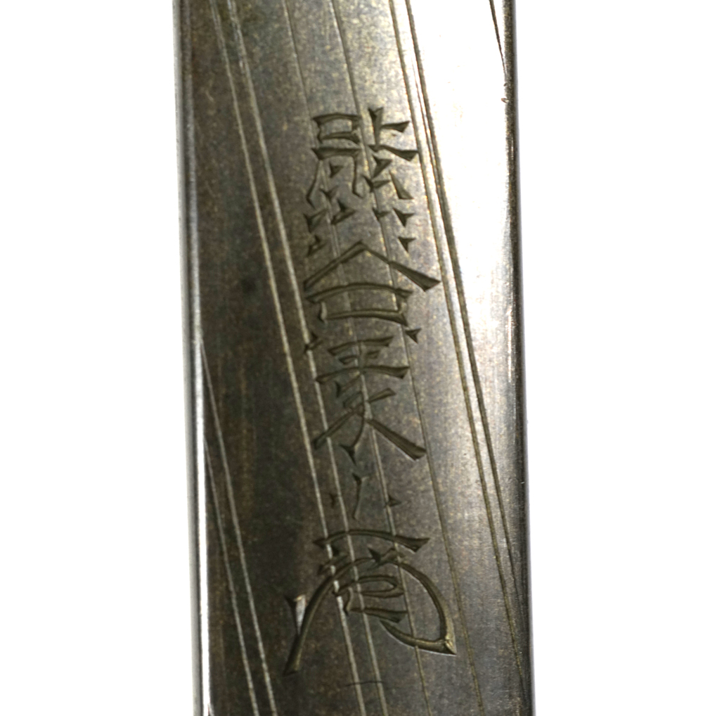 長義 — 21 of 37