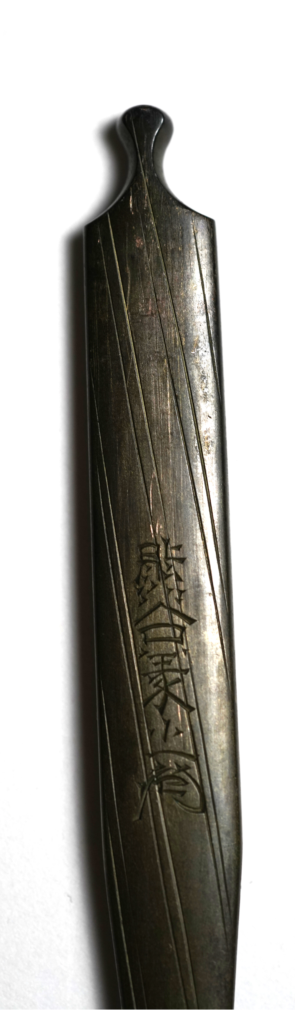 長義 — 24 of 37