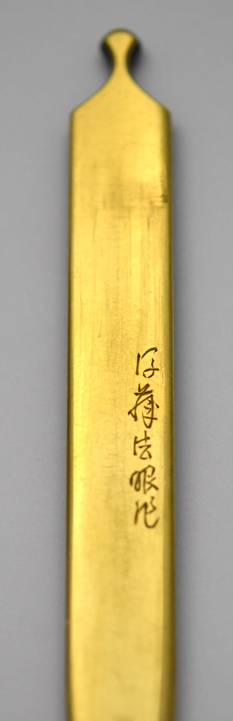 Goto Ichijo — 3 of 4