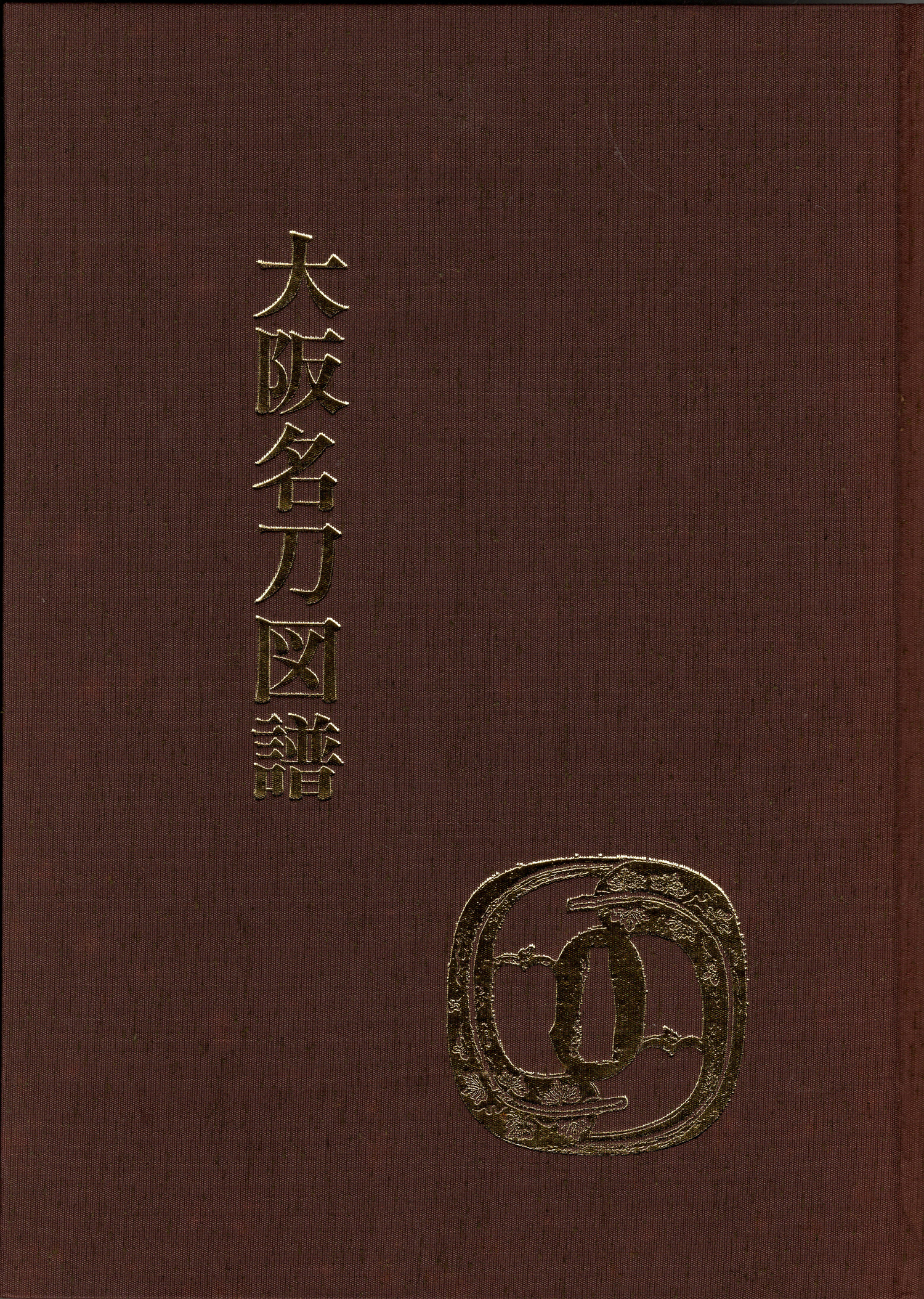 Chu-Aoe Sanenaga — 12 of 12