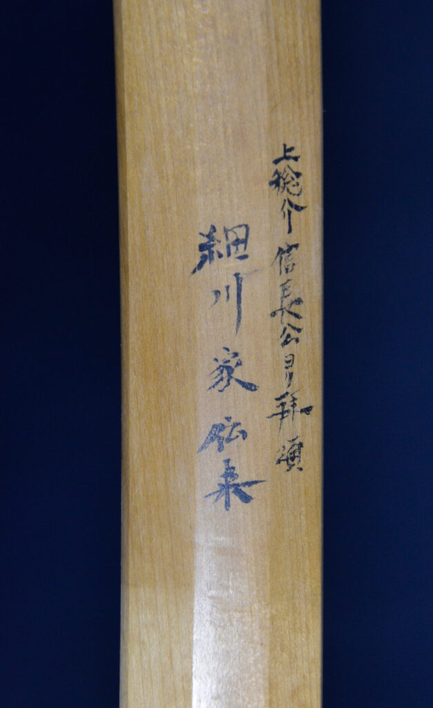 末行 — 2 of 4