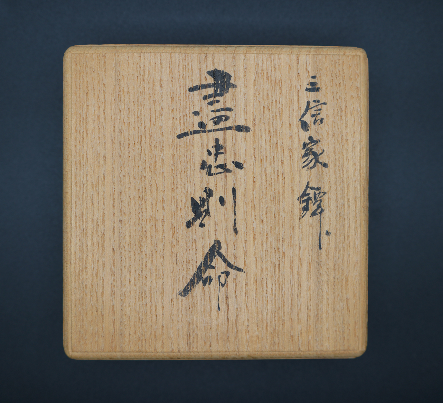 Nobuie — 9 of 11