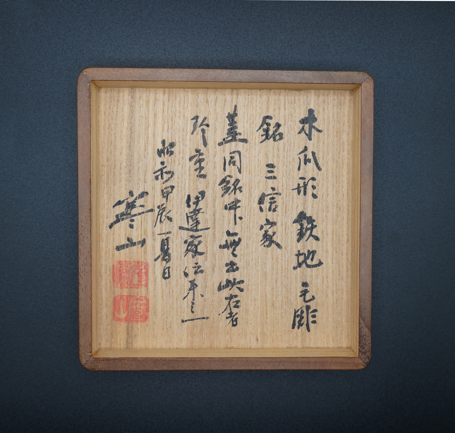 Nobuie — 8 of 11