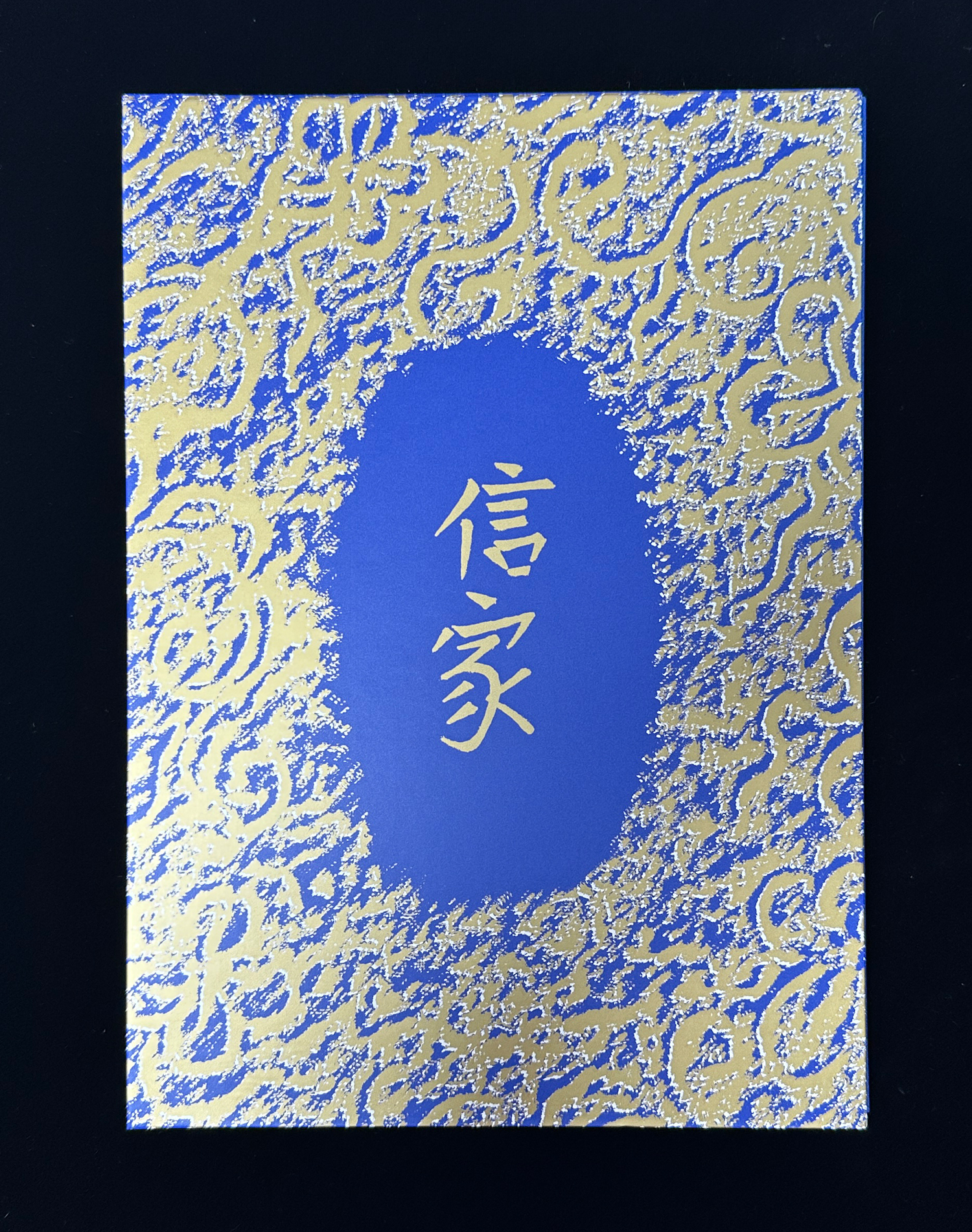 Nobuie — 11 of 11
