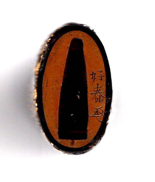Tadayoshi Munetsugu — 38 of 40