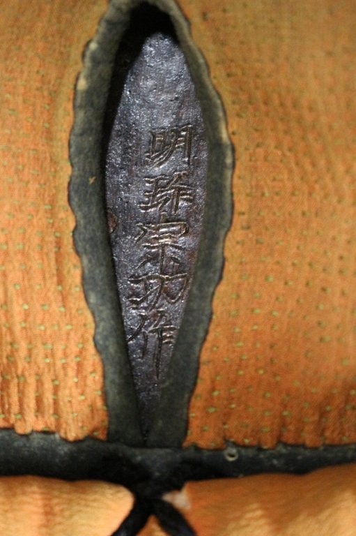 Iron Russet 32-Plate Suji Kabuto and Iron Russet Mogami-dou Gusoku, Signed Helmet, Mask, and Torso "Myochin Munekata Saku" — 3 of 6