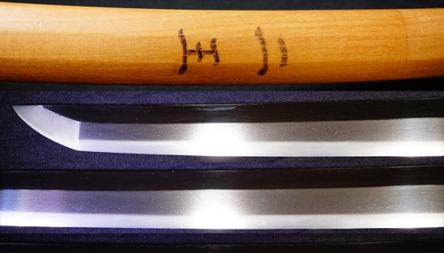 Shikkake Norinaga — 3 of 11