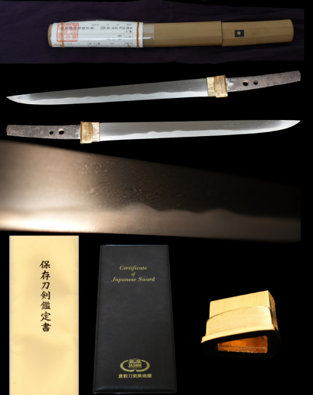 Motoshige — 2 of 6