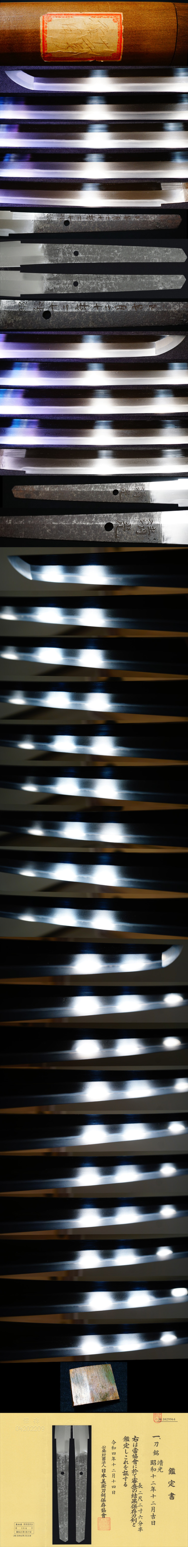 靖光 — 3 of 4